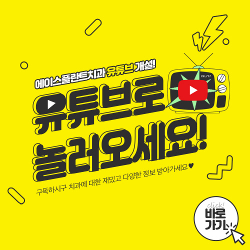 유튜브 바로가기